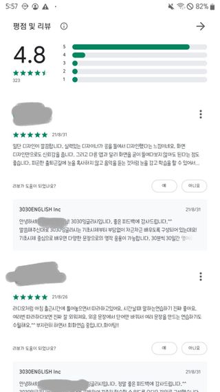 shashaemo님이 올린 리뷰 사진 3