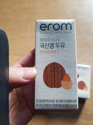 이롬 erom 황성주박사의 국산콩 두유 호두와 아몬드 — 5점을 준 리뷰어가 2020년 12월 올린 사용 사진