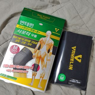 반테린서포터 무릎보호대 — 5점을 준 리뷰어가 2022년 1월 올린 사용 사진