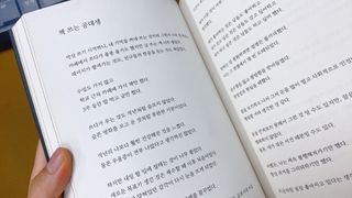 가을봉숙 정말잘지내나요사실난울고있는데 — 4점을 준 리뷰어가 2022년 6월 올린 사용 사진
