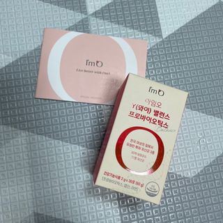 아임오 Y와이 밸런스 프로바이오틱스 30포 — 4.5점을 준 리뷰어가 2021년 8월 올린 사용 사진