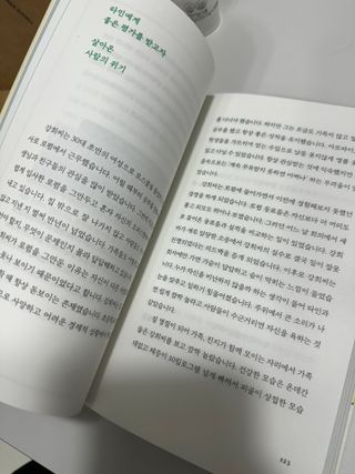 쿠키쿠님이 올린 리뷰 사진 4