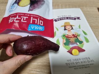 해뜨온 간편고소 아이스 미니고구마 400g x4개 — 2.5점을 준 리뷰어가 2021년 11월 올린 사용 사진