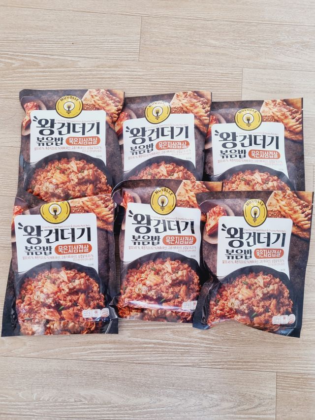 무볼레 왕건더기 볶음밥 묵은지삼겹살 리뷰 사진