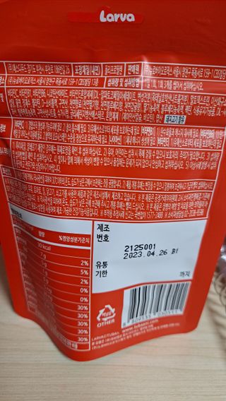 [푸름웰니스] 라바 멀티비타민 구미 36g — 5점을 준 리뷰어가 2021년 12월 올린 사용 사진