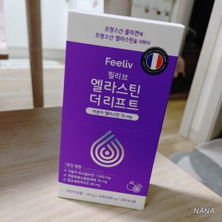 필리브 엘라스틴 더 리프트 — 5점을 준 리뷰어가 2021년 7월 올린 사용 사진
