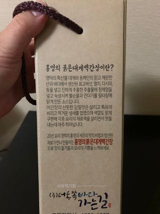 쏘옹님이 올린 리뷰 사진 2