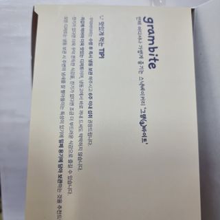 믱믱님이 올린 리뷰 사진 2