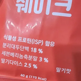 [덜다] 든든 식물성 단백질 쉐이크 40g X 7입 (곡물/딸기) — 5점을 준 리뷰어가 2023년 8월 올린 사용 사진