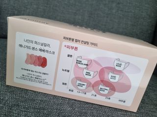 [애니가드] 센스 메베 사각 마스크 — 5점을 준 리뷰어가 2022년 7월 올린 사용 사진