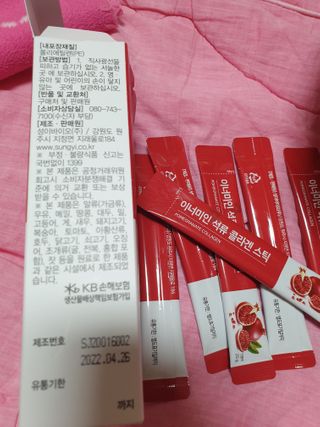 이너미인 석류 콜라겐 스틱 — 5점을 준 리뷰어가 2021년 1월 올린 사용 사진