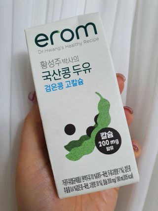 이롬 erom 황성주박사의 국산콩 두유 검은콩 고칼슘 — 5점을 준 리뷰어가 2021년 1월 올린 사용 사진