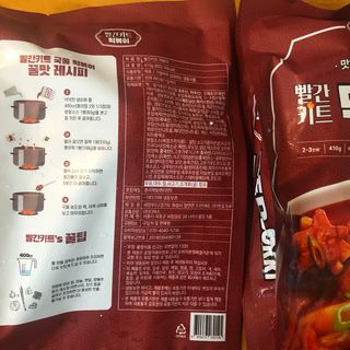 빨간키트 떡볶이 밀키트 2~3인분 매운맛 국물 떡볶이 만들기 쉬운 황금 레시피 분말 소스로 간편한 요리 — 5점을 준 리뷰어가 2021년 10월 올린 사용 사진