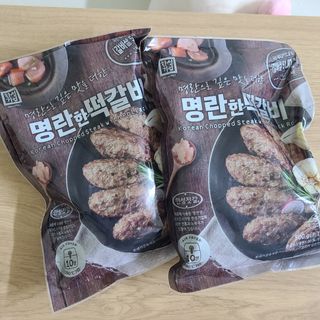 한성기업 명란한 떡갈비 — 5점을 준 리뷰어가 2021년 10월 올린 사용 사진