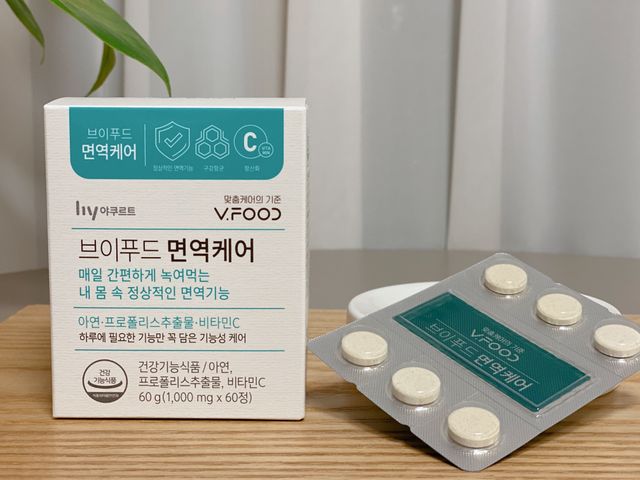 한국야쿠르트 브이푸드 면역케어 리뷰 사진