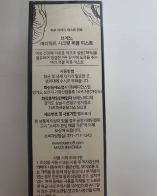 정윤나님이 올린 리뷰 사진 3