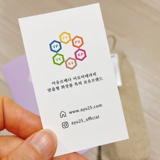 AYU25[아유트웬티파이브] 피부건강에 꼭 필요한 pH 약산성 와일드 로즈토너 — 4.5점을 준 리뷰어가 2021년 5월 올린 사용 사진