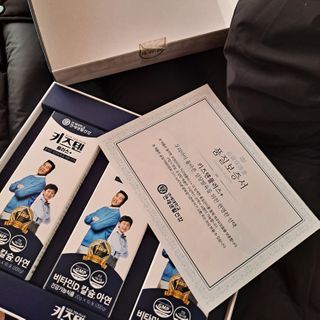 키즈텐플러스 연세 키즈텐 플러스 1개월 — 5점을 준 리뷰어가 2021년 3월 올린 사용 사진