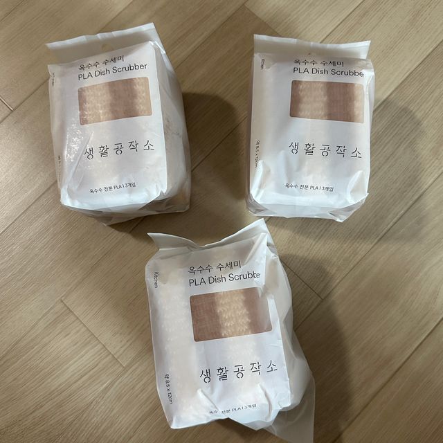 [네이버 구매평]옥수수 수세미 리뷰 사진