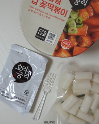 프리 [요리궁리] 매콤달콤 꽃떡볶이 6개입 세트 — 5점을 준 리뷰어가 2024년 10월 올린 사용 사진