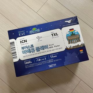 [테이스티나인] [레디잇x부루마불] 부어스트 바베큐 플래터 1000g — 5점을 준 리뷰어가 2022년 5월 올린 사용 사진
