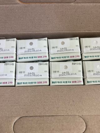 김댕댕님이 올린 리뷰 사진 2