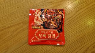불타 호랑이 닭발 250g — 4점을 준 리뷰어가 2021년 7월 올린 사용 사진