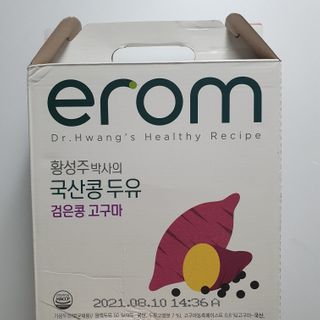 이롬 erom 황성주 박사의 국산콩 두유 검은콩 고구마 — 5점을 준 리뷰어가 2021년 2월 올린 사용 사진