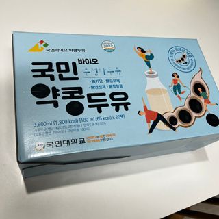 국민바이오 약콩두유 — 5점을 준 리뷰어가 2022년 5월 올린 사용 사진