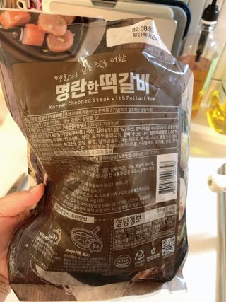 한성기업 명란한 떡갈비 — 5점을 준 리뷰어가 2021년 9월 올린 사용 사진