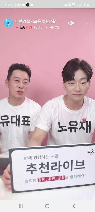 0.8L 마케팅팀 나만의 슬기로운 공팔추천생활 — 5점을 준 리뷰어가 2021년 8월 올린 사용 사진