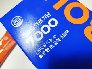 kba8328님이 올린 리뷰 사진 1