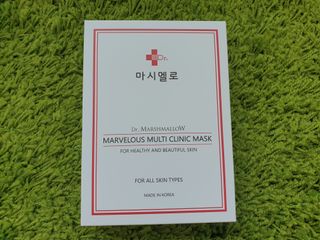 닥터마시멜로 마블러스 멀티 클리닉 마스크 — 5점을 준 리뷰어가 2021년 6월 올린 사용 사진