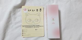 [시카앰플] 묘오한 고마진정할때 진정 스프레이 앰플 150ml — 4점을 준 리뷰어가 2021년 3월 올린 사용 사진