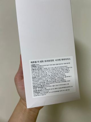 레츄얼 더 센트 트리트먼트 시크릿 파라다이스(500ml) — 5점을 준 리뷰어가 2022년 7월 올린 사용 사진