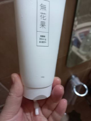 [베러오리진] 무화과 크리미 딥 폼 클렌저/피부 노폐물 & 미세먼지 99 세정 인증 민감성 피부 무자극 인증 — 5점을 준 리뷰어가 2021년 12월 올린 사용 사진