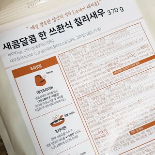 꾸꾸님이 올린 리뷰 사진 3