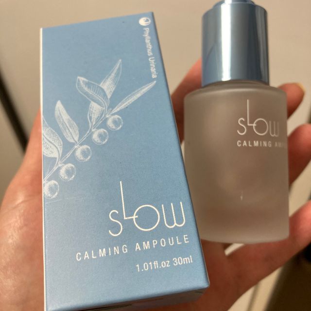 슬로우 여우구슬 앰플 리뷰 사진