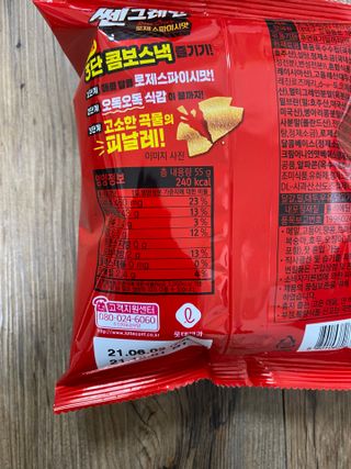 삶은달걀님이 올린 리뷰 사진 3