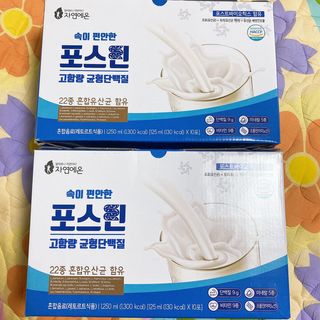 자연에온 마시는 프로틴 고함량 균형단백질 음료 포스틴 125ml 10개입 1BOX — 3.5점을 준 리뷰어가 2021년 3월 올린 사용 사진