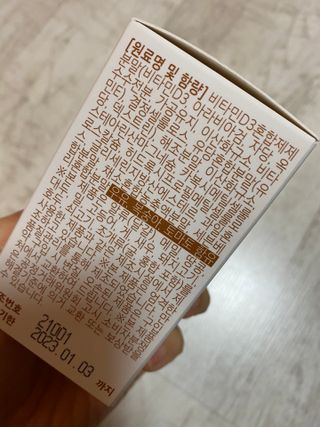 한지님이 올린 리뷰 사진 4