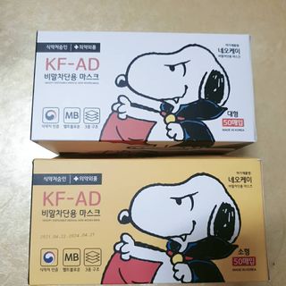 JHWORLD 스누피 마스크 정품 스누피 KF-AD 국내 비말차단 아동용 성인용 일회용 덴탈마스크 50매 — 5점을 준 리뷰어가 2021년 6월 올린 사용 사진