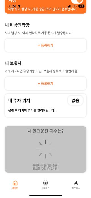 로프 [바통BIKE] 준비한다.라이더.미리.3초.끝. — 5점을 준 리뷰어가 2023년 2월 올린 사용 사진