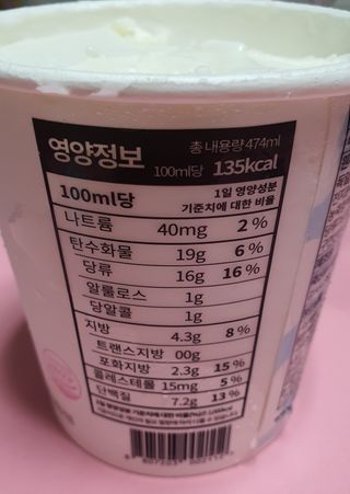 불량주부벗어나기님이 올린 리뷰 사진 4