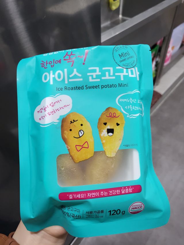 해뜨온 껍질없는 한입아이스 군고구마 120g x 4개 리뷰 사진
