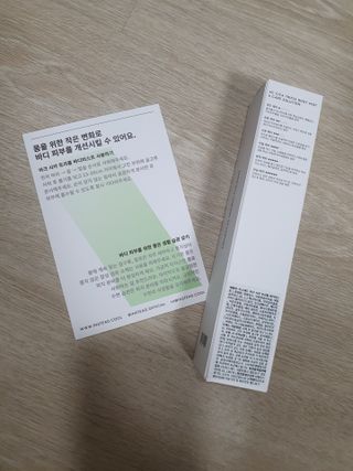 인스테드 아크 시카 트리플 바디미스트 — 4점을 준 리뷰어가 2021년 7월 올린 사용 사진