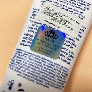 LCN(엘씨엔) LCN 리제너러티브 핸드크림 75ml 주름개선 고보습 재생핸드크림 — 5점을 준 리뷰어가 2022년 8월 올린 사용 사진