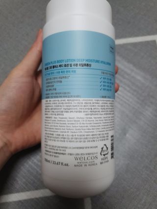 [메디팜] 히알루론산 딥 모이스처 바디로션 — 5점을 준 리뷰어가 2021년 12월 올린 사용 사진