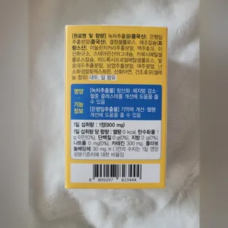 코코님이 올린 리뷰 사진 2