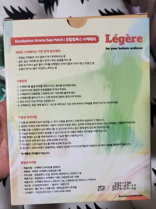 러블리땡땡님이 올린 리뷰 사진 2